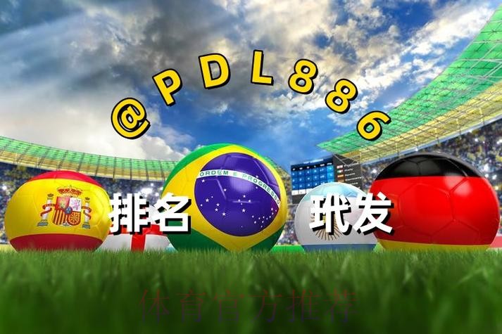 2026世界杯买球技巧最新网址